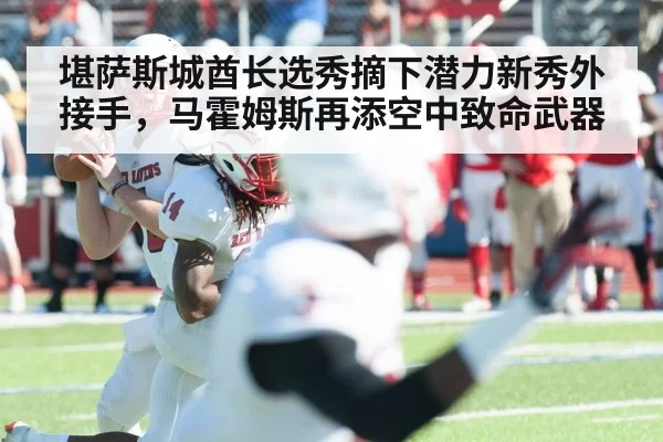 quarterback throwing pass